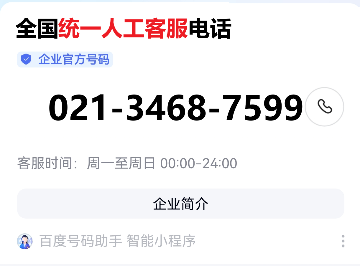 深圳市中融