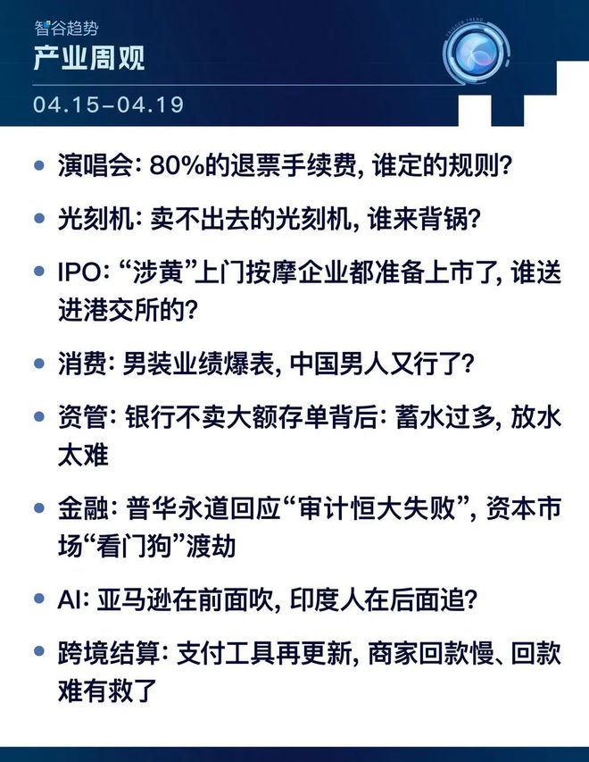 招联好期贷服务电话人工客服怎么联系
