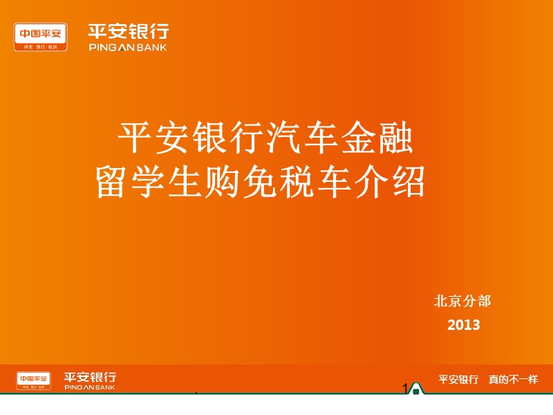 深圳市财付通网络金融小额贷款人工提前结清还款联系咨询电话