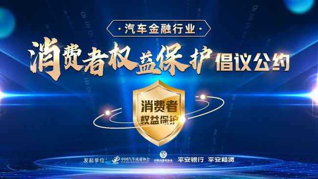 深圳市财付通网络金融小额贷款人工提前结清还款联系咨询电话