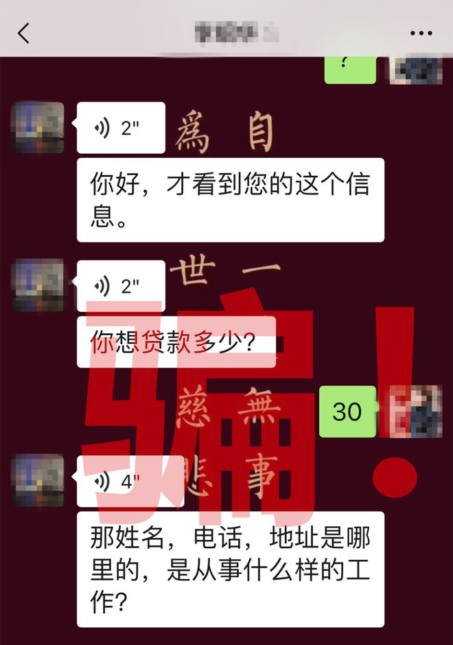 招联消费金融客服电话打不进去