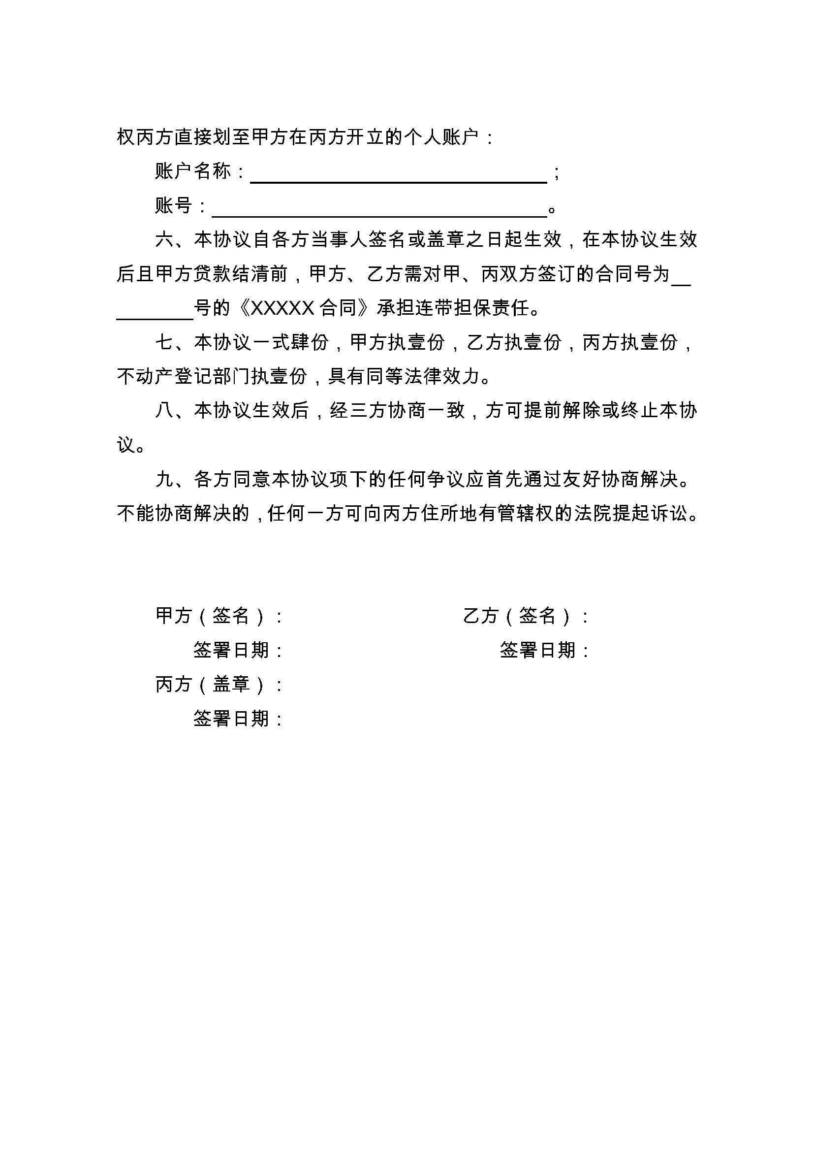 招联消费金融客服电话打不进去