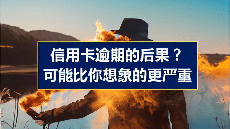 美团借钱提前结清还款限额失败客服咨询电话