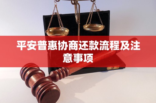 网商贷提前结清人工电话提前还款电话
