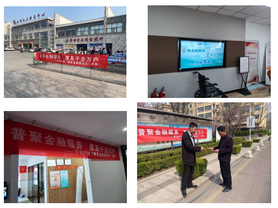 深圳市财付通网络金融小额贷款提前还款结清人工客服电话