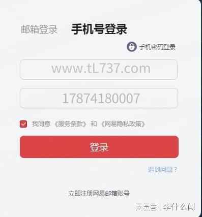 重庆京东盛际小额贷款人工在线客服电话