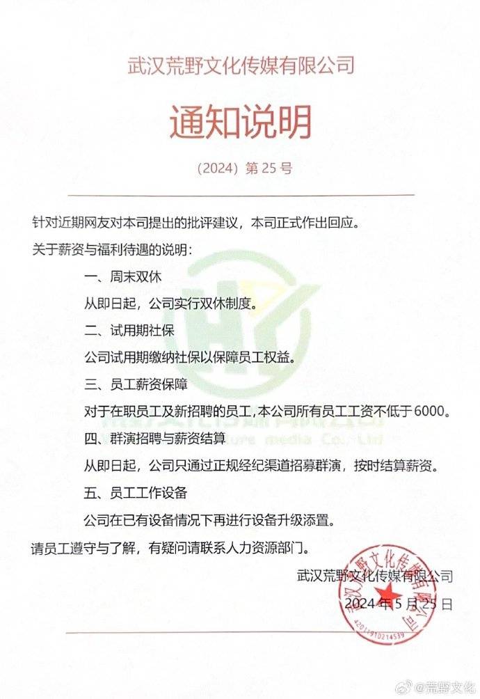 马上消费金融公司电话人工客服