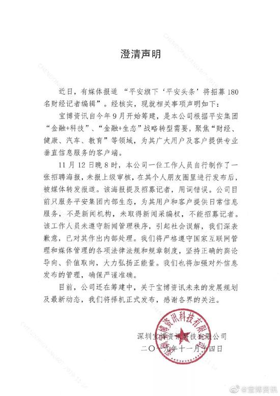 中邮消费金融的客服电话全天人工还款电话