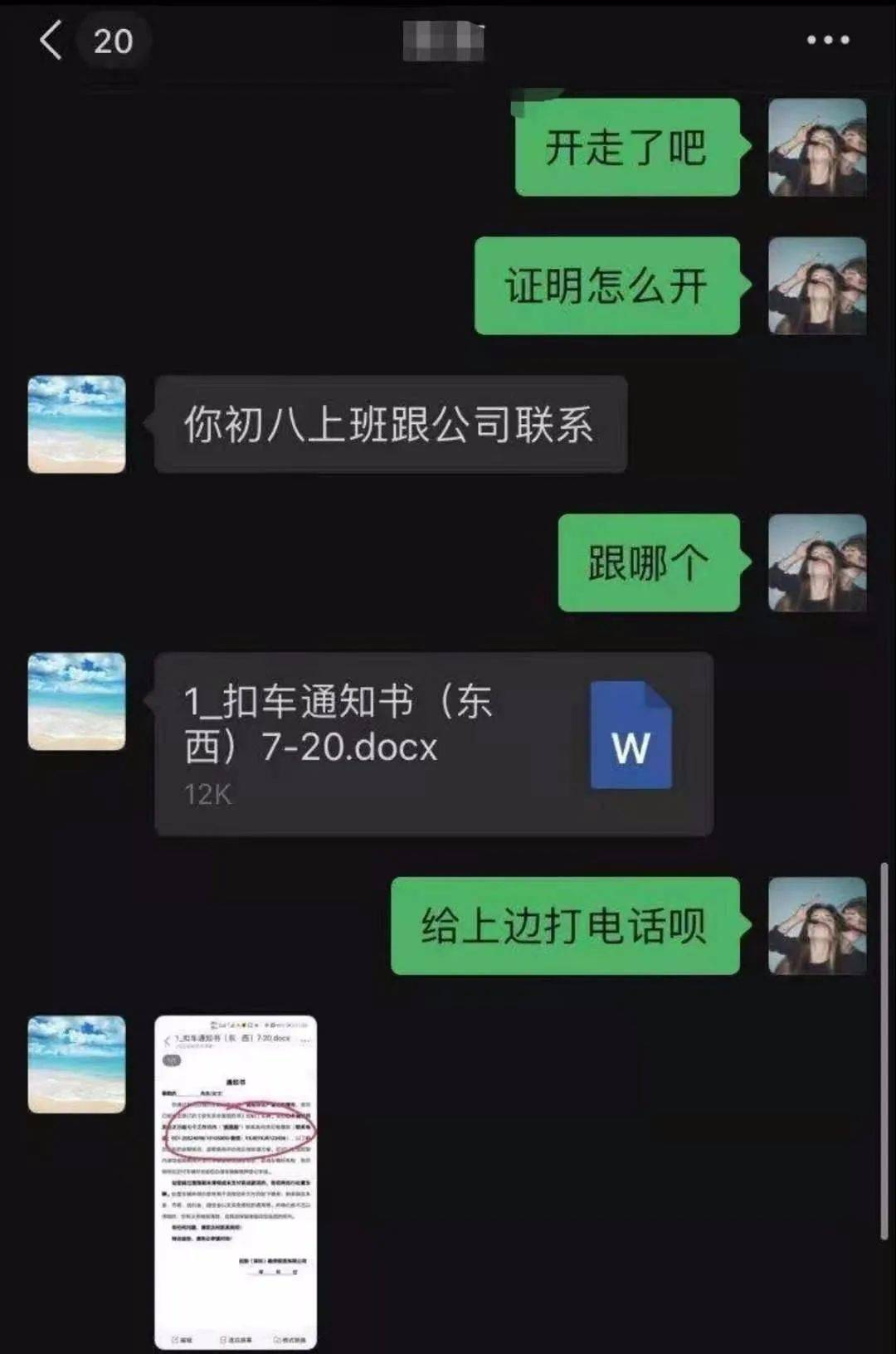 重庆京东盛际怎么找人工客服电话还款失败咨询