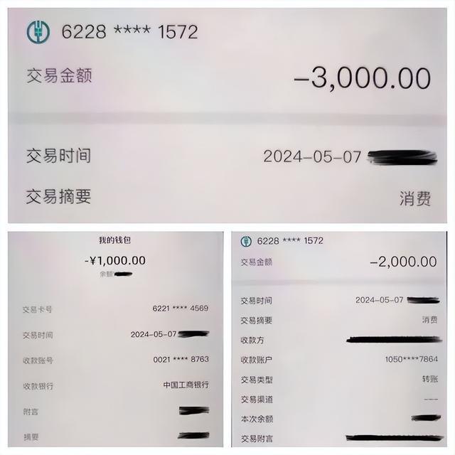 众安小贷怎么找人工客服电话还款失败咨询