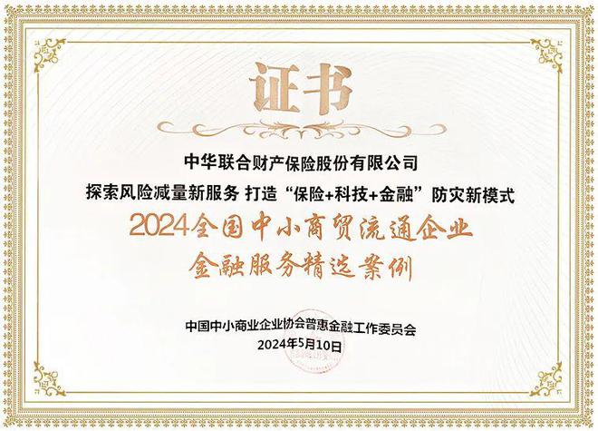 ‌微粒贷公司人工客服电话