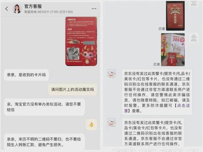 惠业贷人工提前还款客服联系电话