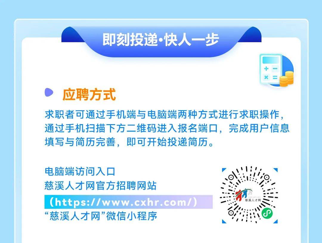 宜享花提前还款结清人工客服电话