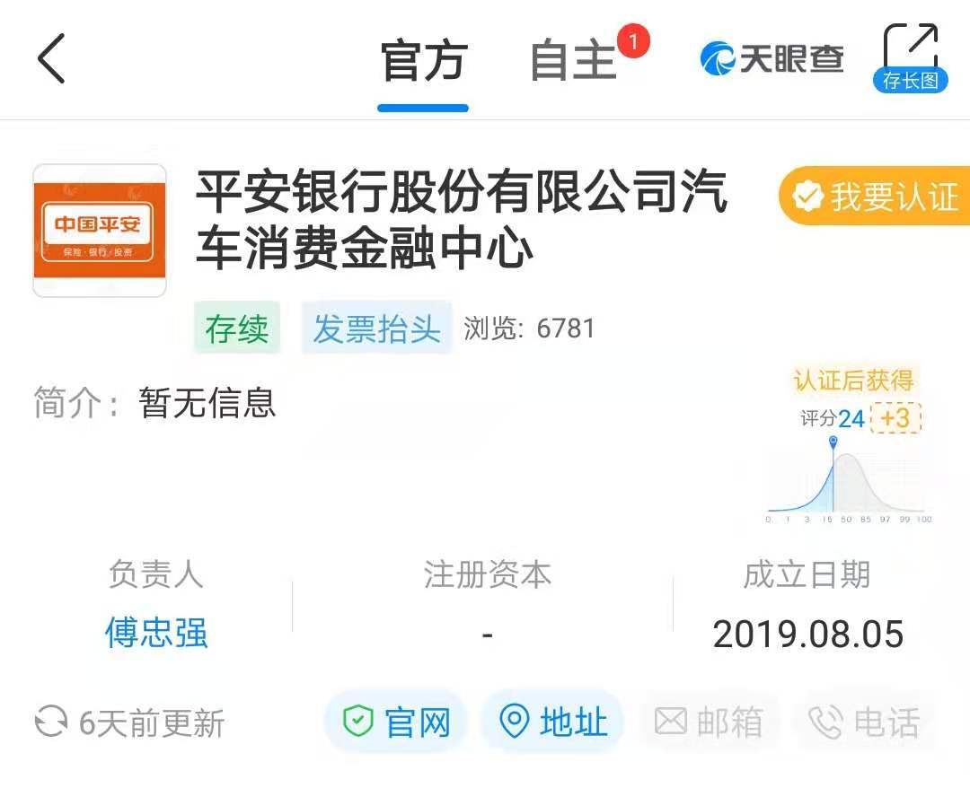 深圳市财付通网络金融小额贷款提前还款咨询电话提前结清怎么操作