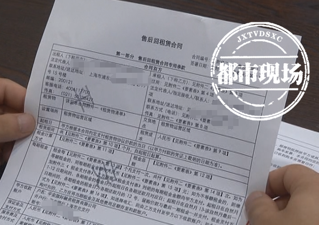 深圳市财付通网络金融小额贷款提前还款咨询电话提前结清怎么操作