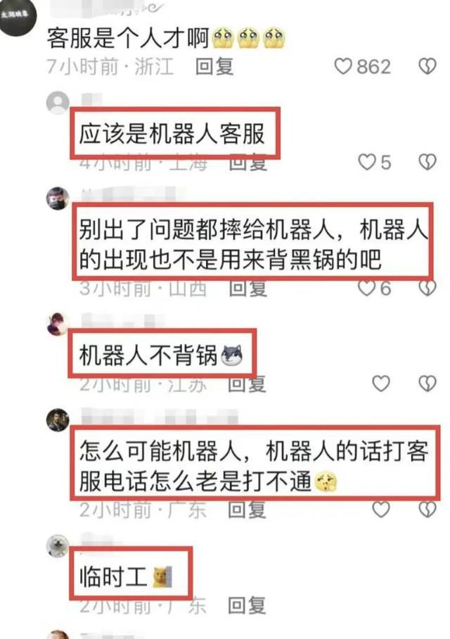 招联好期贷公司电话人工客服