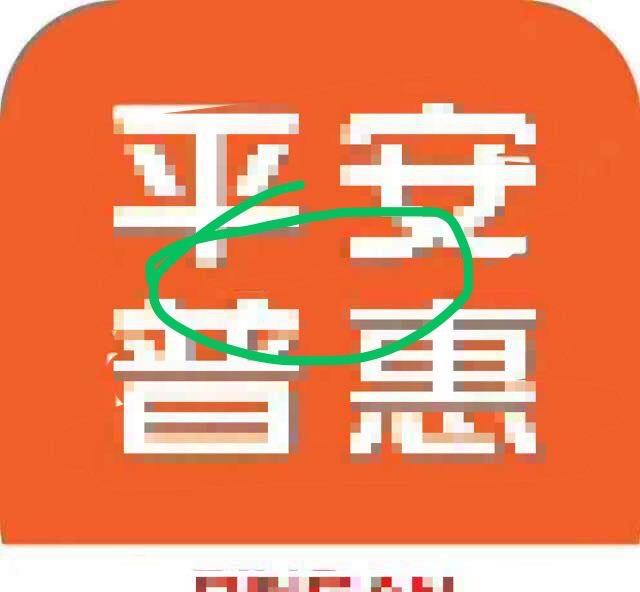 马上消费金融人工还款客服电话提前结清热线