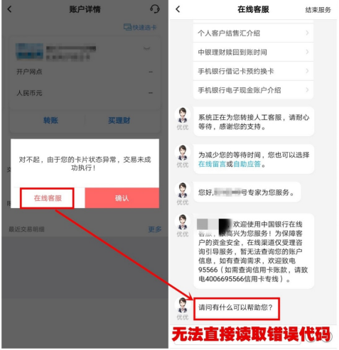 重庆市分众小额贷款客服人工热线是多少