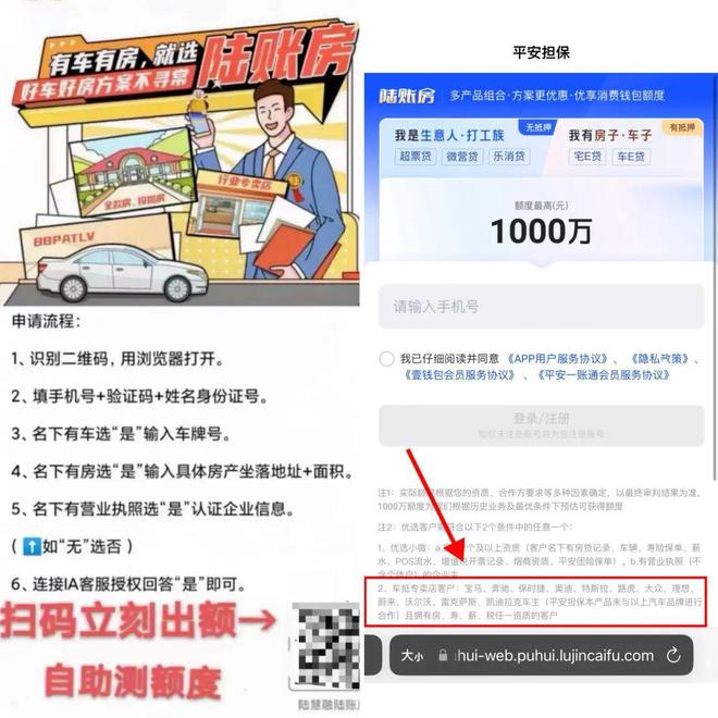 网商贷如何一次性提前结清还款客服电话 网商贷如何一次性提前结清还款客服电话