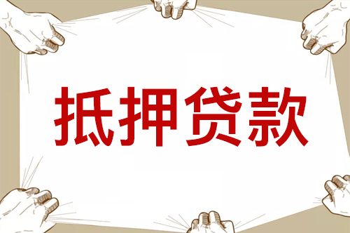 招联消费金融提前结清还款限额失败客服咨询电话