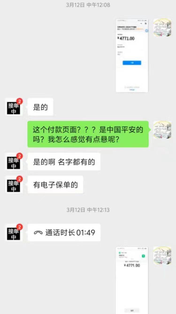 上海万达小额贷款的客服电话
