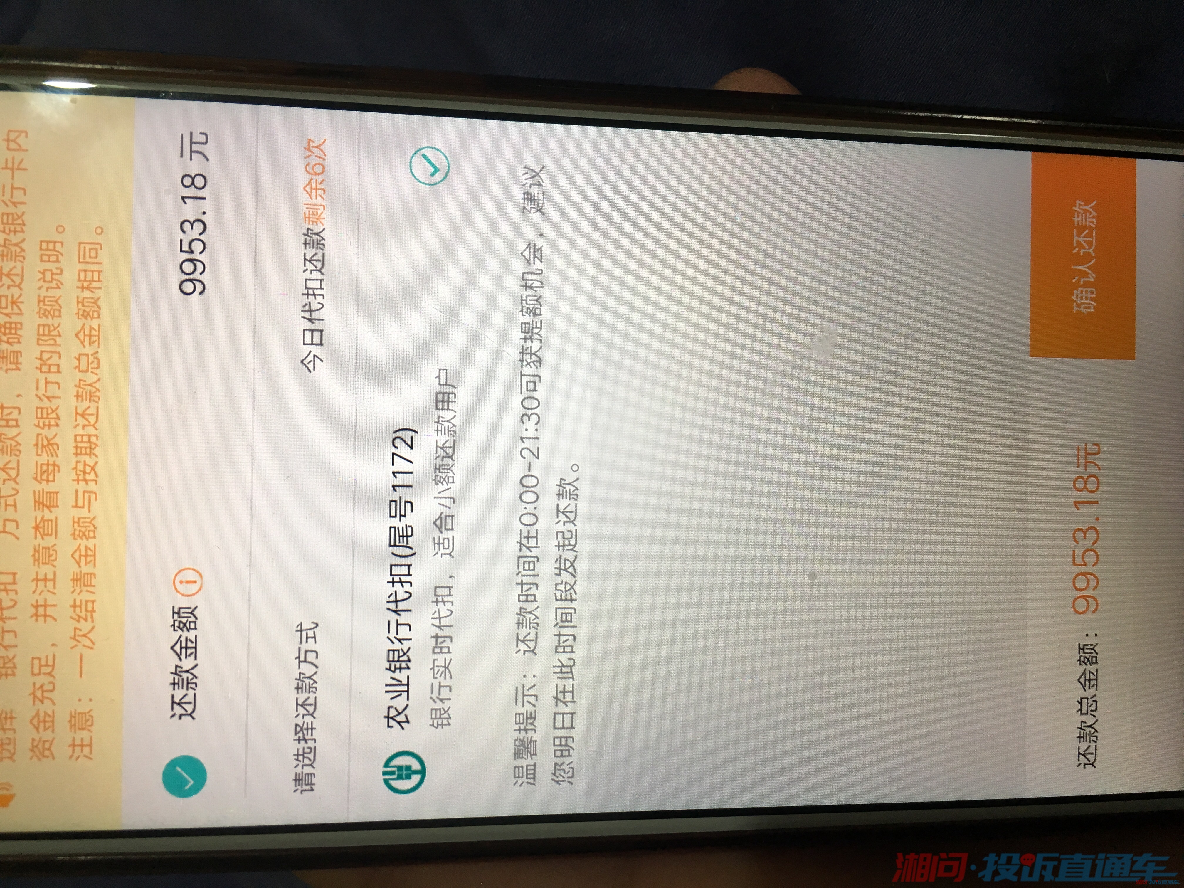 蚂蚁消金的人工服务电话还款限额失败咨询