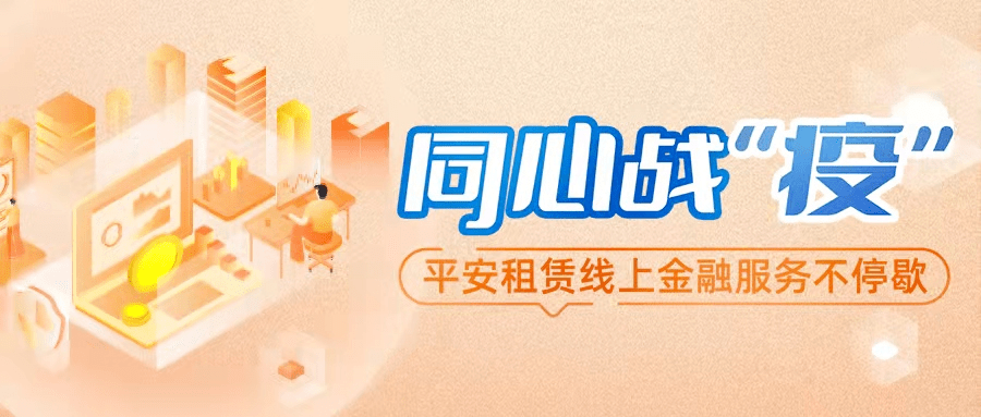 蚂蚁消金的人工服务电话还款限额失败咨询