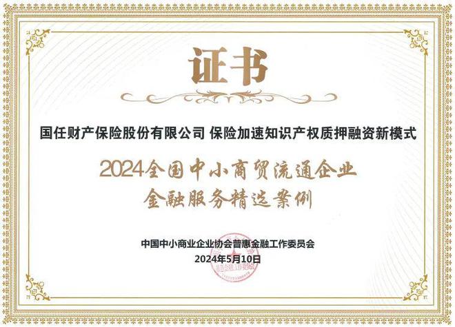 网商贷官方客服电话