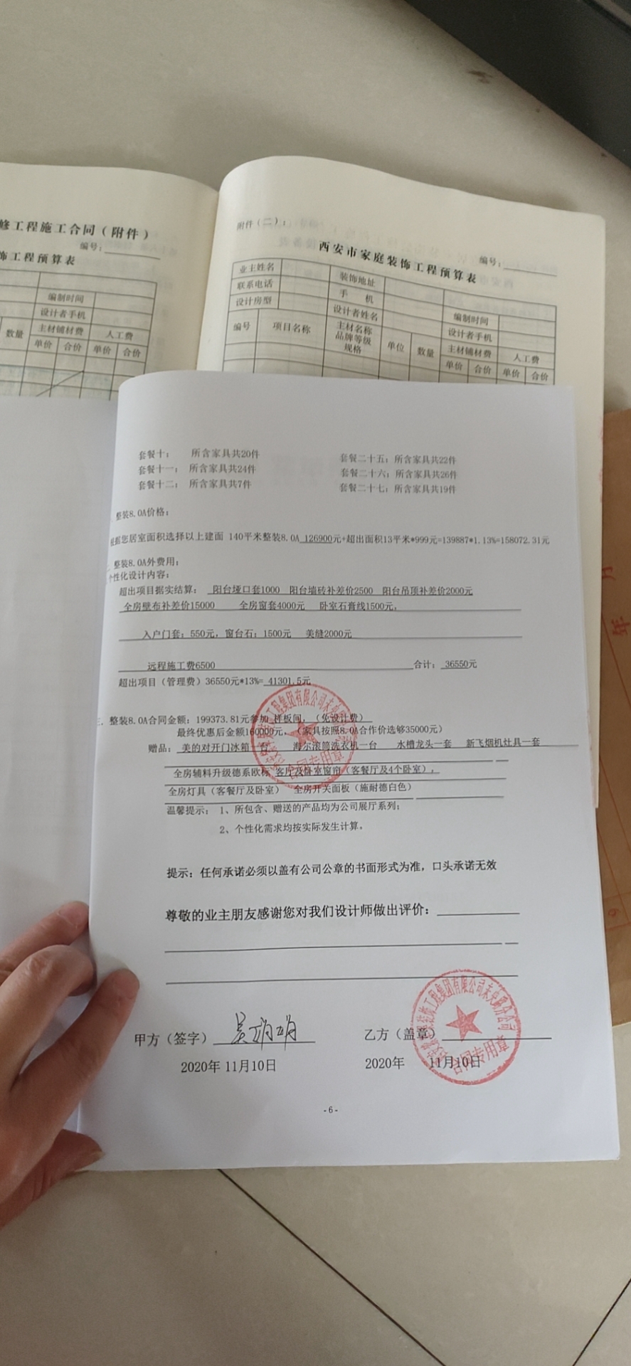 兴一贷客服电话怎么转人工 兴一贷客服电话怎么转人工