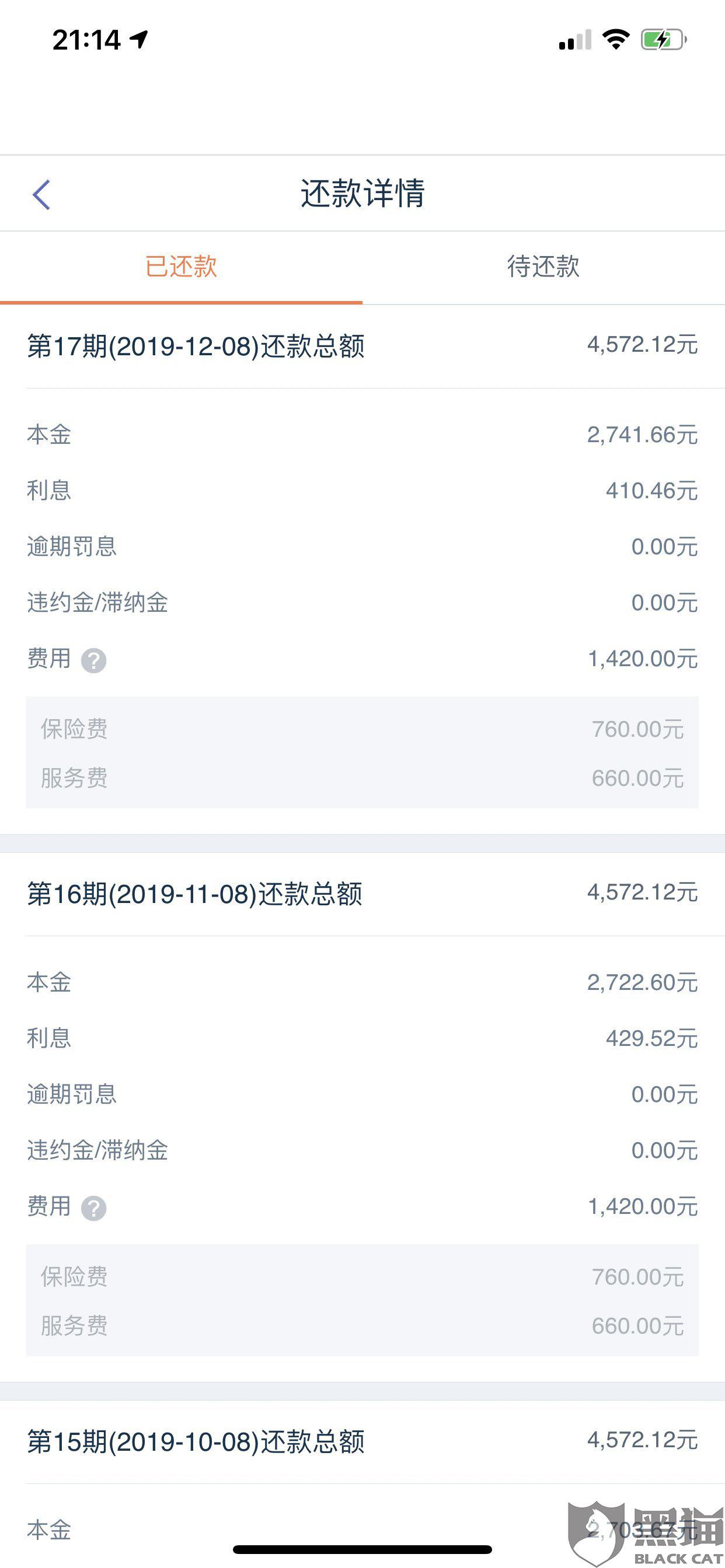 小辉付公司客服电话 小辉付公司客服电话