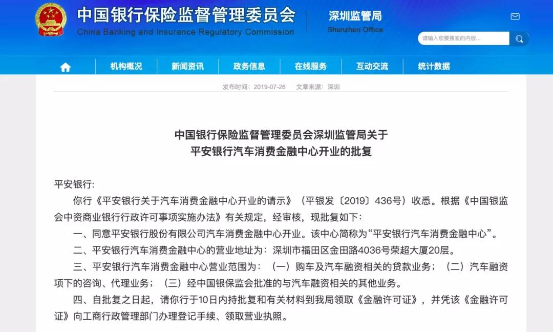 重庆京东盛际小额贷款还款咨询电话提前还款如何操作 重庆京东盛际小额贷款还款咨询电话提前还款如何操作