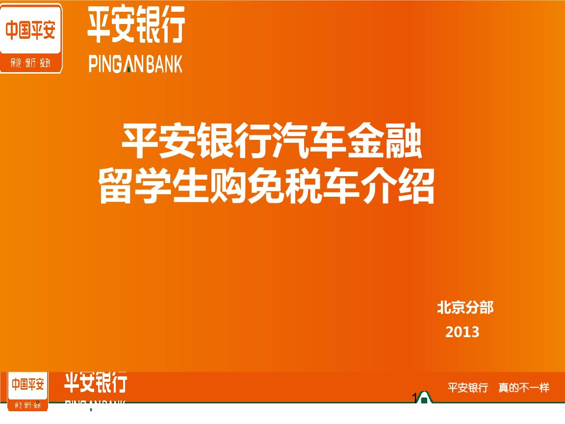 美团金融怎么提前还款限额咨询中心 美团金融怎么提前还款限额咨询中心