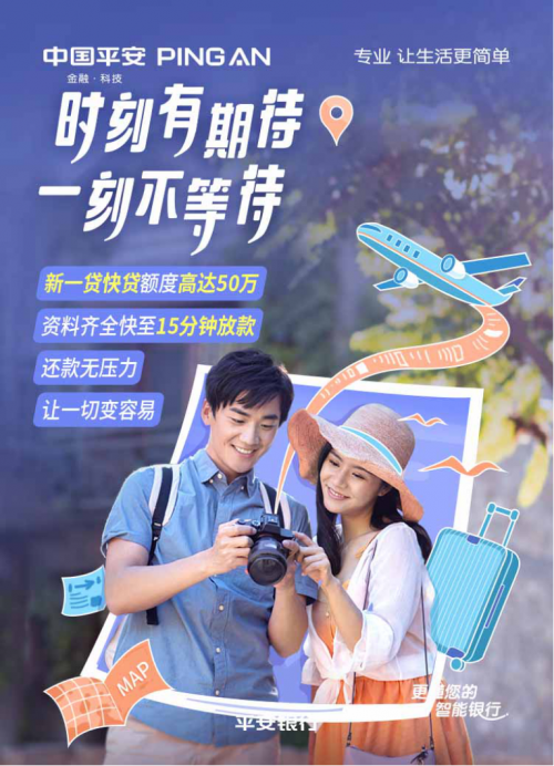 分期乐如何提前还款找人工客服电话多少 分期乐如何提前还款找人工客服电话多少