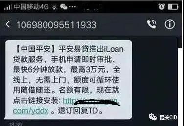 微业贷提前结清还款限额失败客服咨询电话 微业贷提前结清还款限额失败客服咨询电话