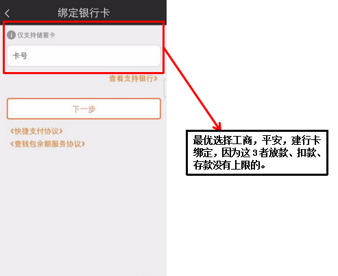 马上消费金融的服务电话 马上消费金融的服务电话