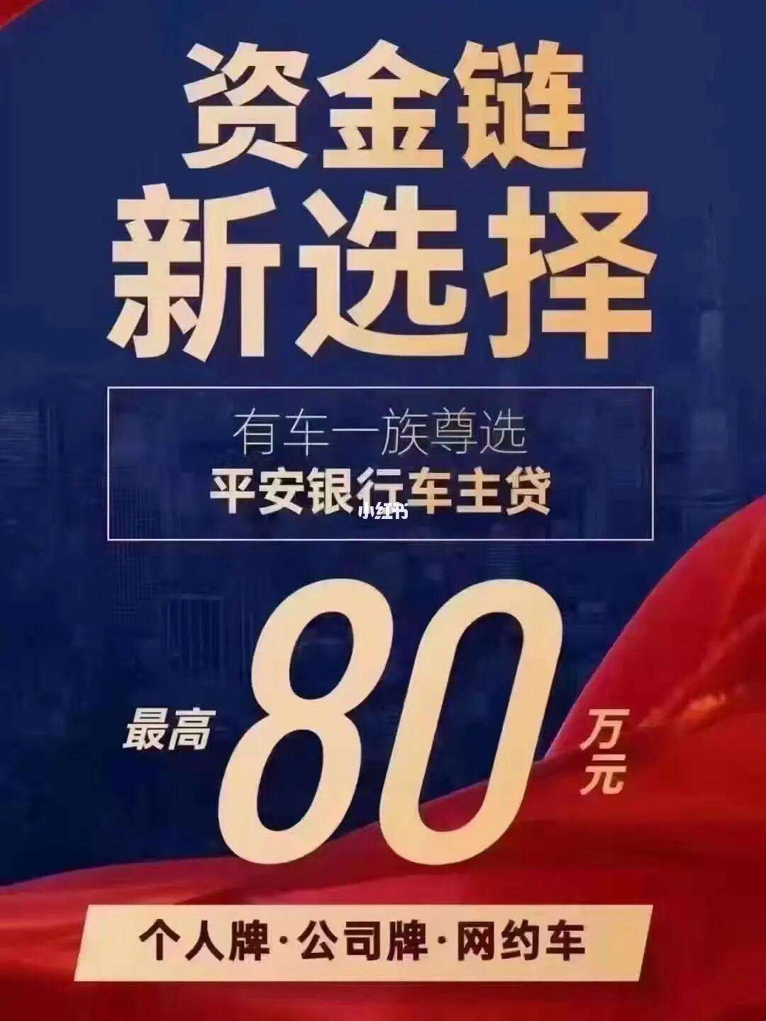 分期乐的提前结清服务