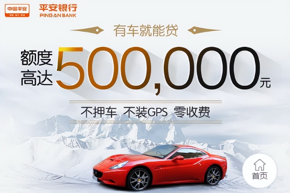 分期乐联系电话是多少