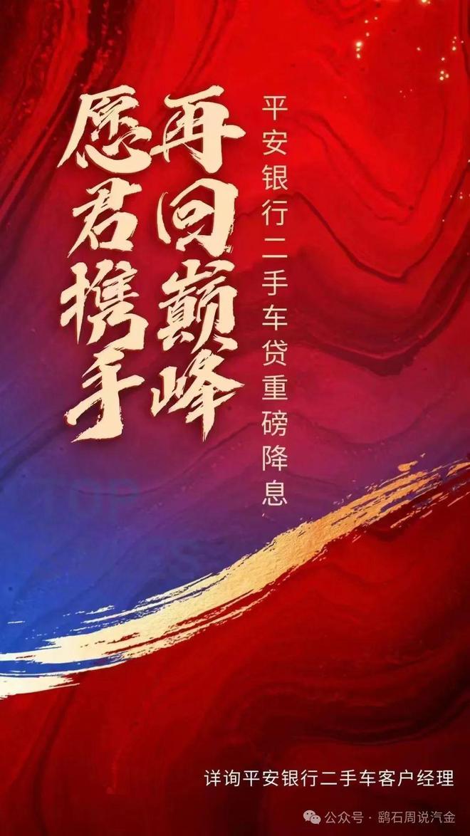 招联好期贷怎么提前全额还款人工客服电话